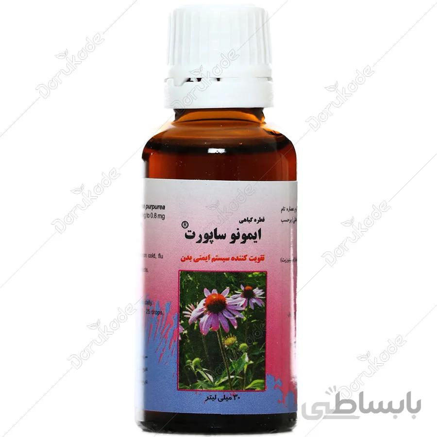 قطره ایمونوساپورت گیاه اسانس ا Immunsupport Drop Giah Essence