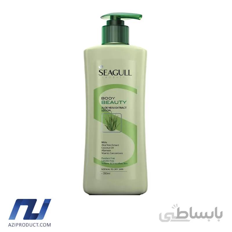 لوسیون دست و بدن سی گل مدل Aloe Vera حجم 350 میل