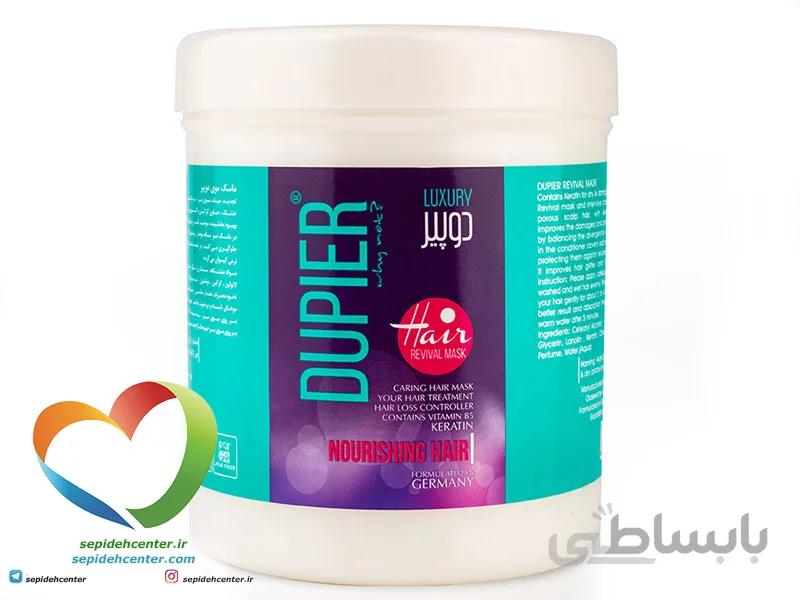 ماسک مو (1000ml) دوپیر