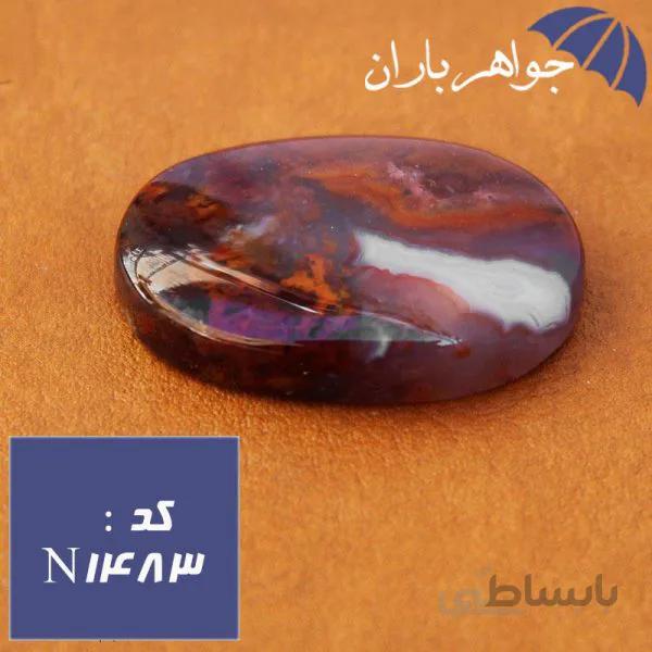 نگین عقیق شجری منظره ای خوشرنگ کد N_1483