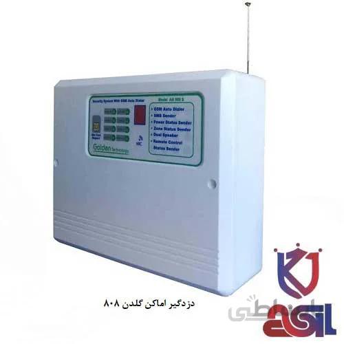 دزدگیر اماکن گلدن مدل ۸۰۸