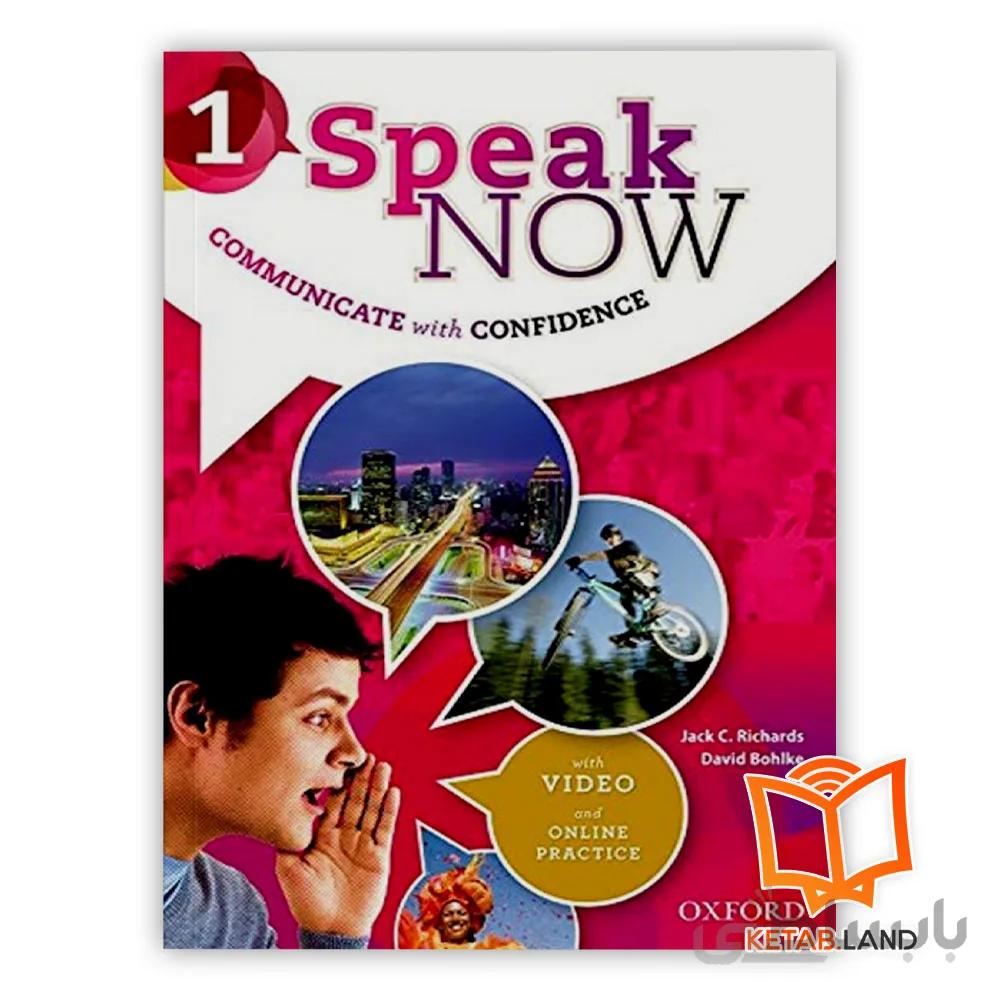 کتاب Speak Now 1