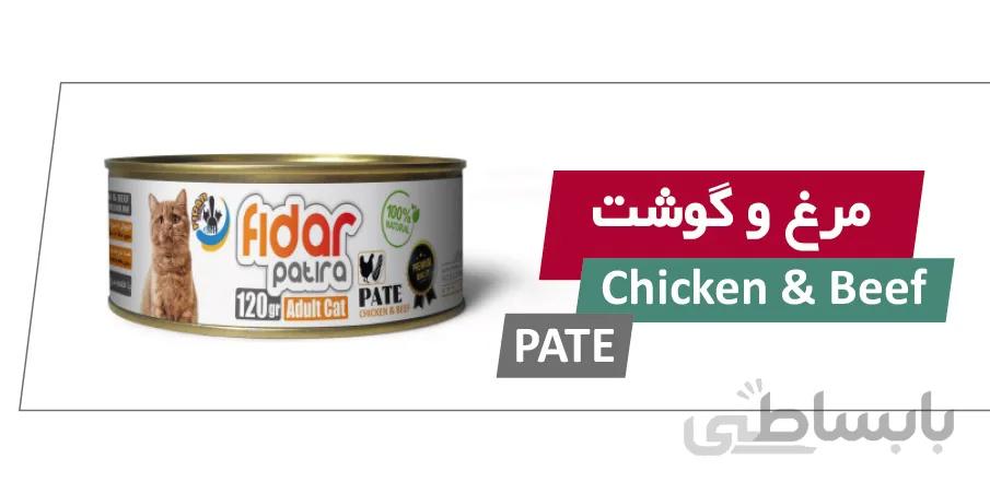 کنسرو پته مرغ و گوشت گربه بالغ