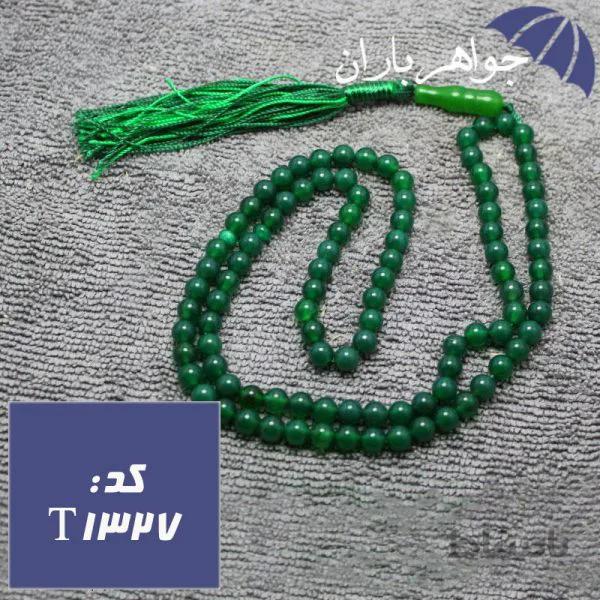 تسبیح عقیق سبز اصل ۱۰۱ دانه کد T_1327