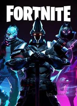 Fortnite Item Shop گیفتینگ ایتم های فورتنایت