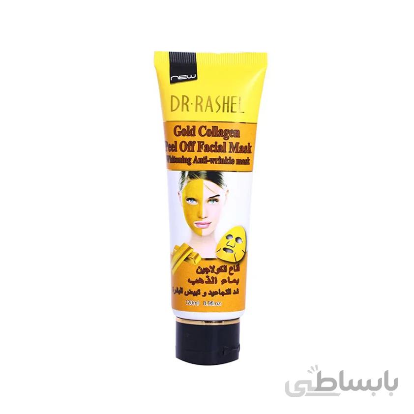 ماسک صورت کلاژن طلایی دکتر راشل Gold Collagen Facial Mask