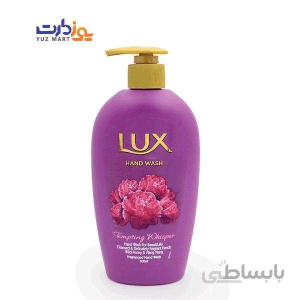 مایع دستشویی با رایحه پیونی وحشی و یلانگ لوکس - 500 میل