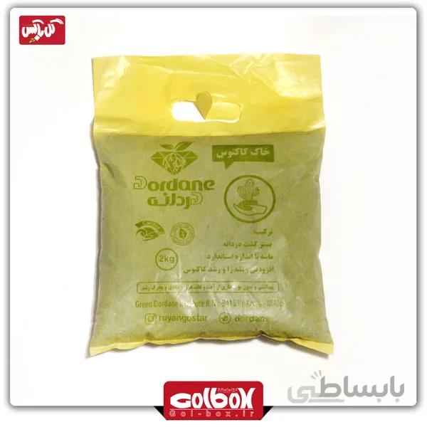 خاک کاکتوس 2 کیلویی دردانه