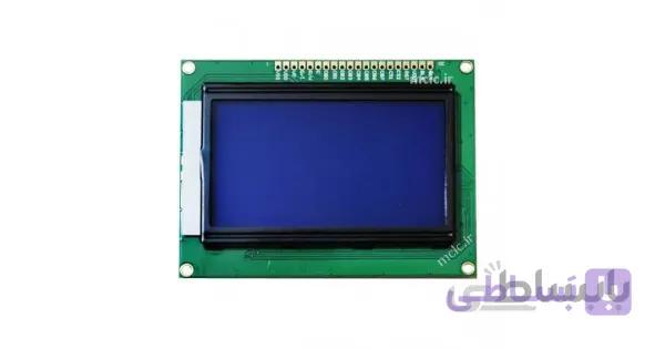 LCD گرافیکی 64*128 آبی