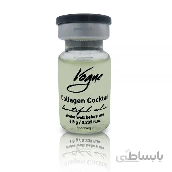 کوکتل (کلاژن ساز ) پوست VOGUE محصول کشور هلند