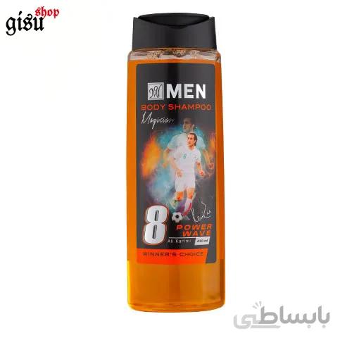 شامپو بدن انرژى بخش مردانه مجیشن پاور ویو ماى (MY)