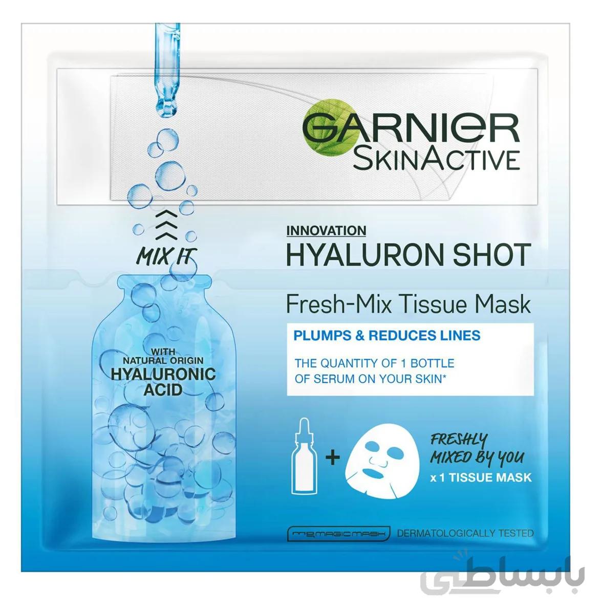 ماسک ورقه ای گارنیر هیالورونیک Garnier Hyaluronic Acid Facial Mask