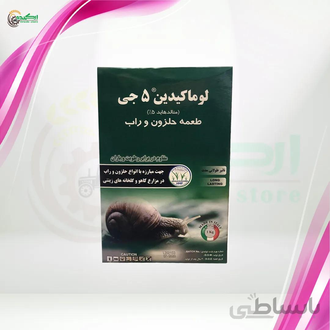طعمه حلزون متالدهاید