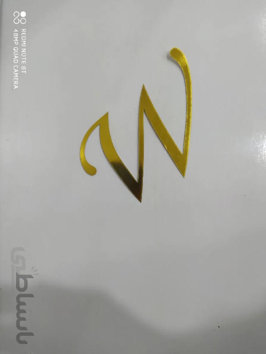 استیکر حرف W
