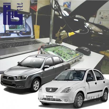 دوره آموزش تخصصی ریمپ ECU