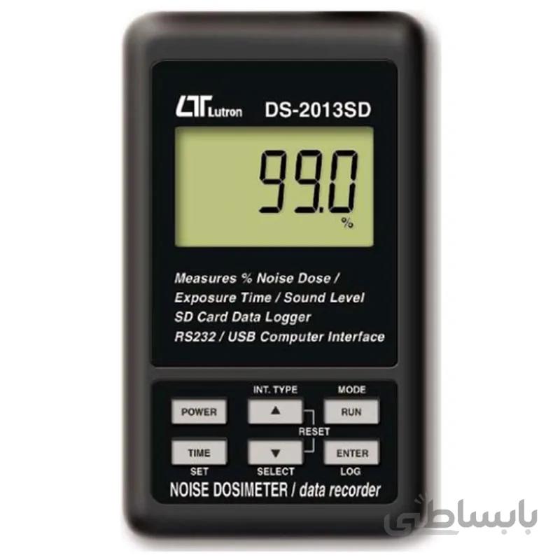 اندازه گیری نویز DS - 2013SD