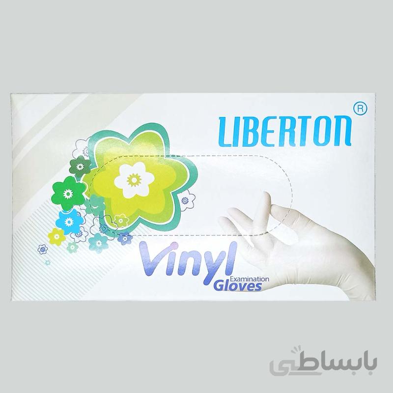 دستکش وینیل لیبرتون vinyl liberton