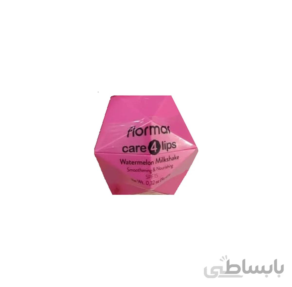 بالم لب فلورمار مدل 8 ضلعی