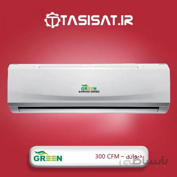 فن کویل دیواری گرین ایرباس مدل GWF300P1