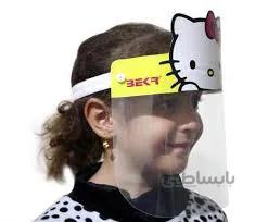 شیلد کودک (برند بکر)