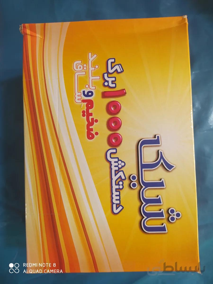 دستکش یکبار مصرف ۱۰۰۰ عددی