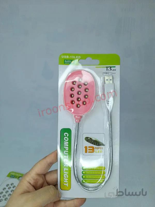 چراغ مطالعه LED با پورت USB