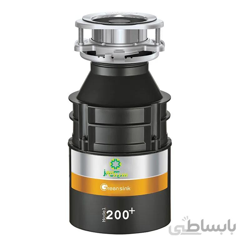 زباله محوکن کد+200