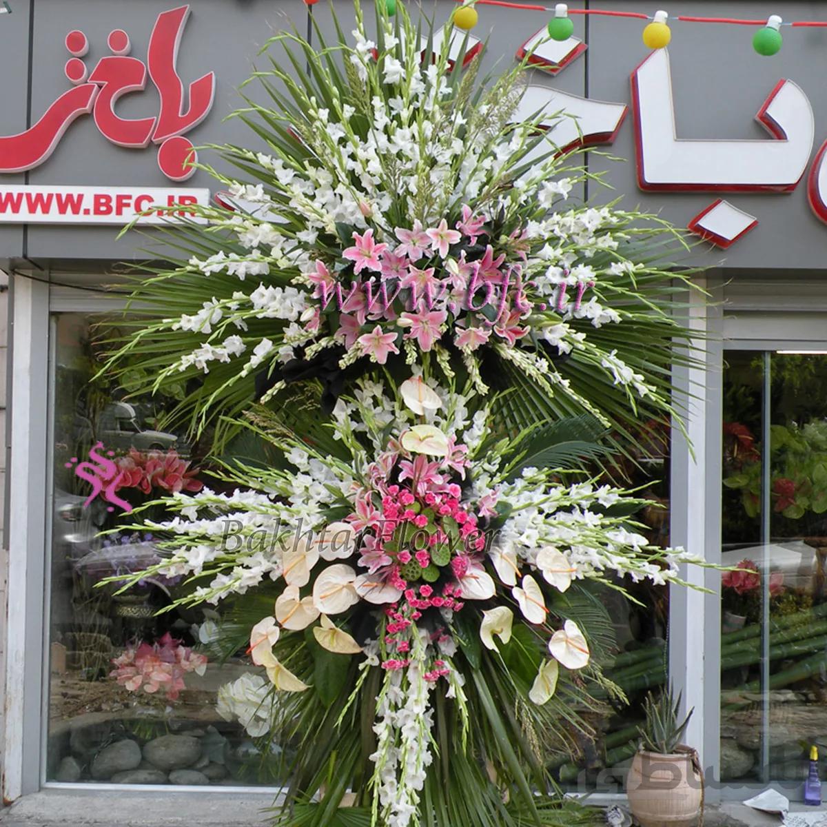 سبد پایه دار کد 1079816