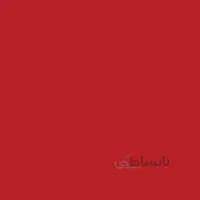 رنگ پارچه 55ml سوداکو Deep Red(1806)-1032