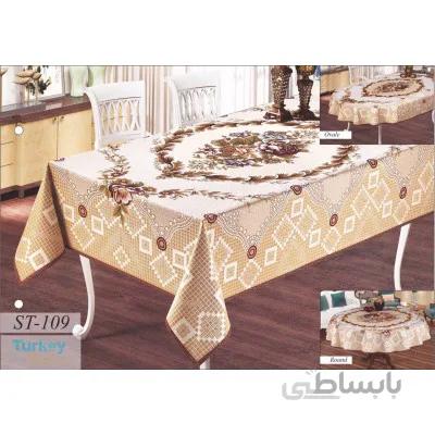 رومیزی ناهارخوری 8 نفره ترک ساغول مستطیلی