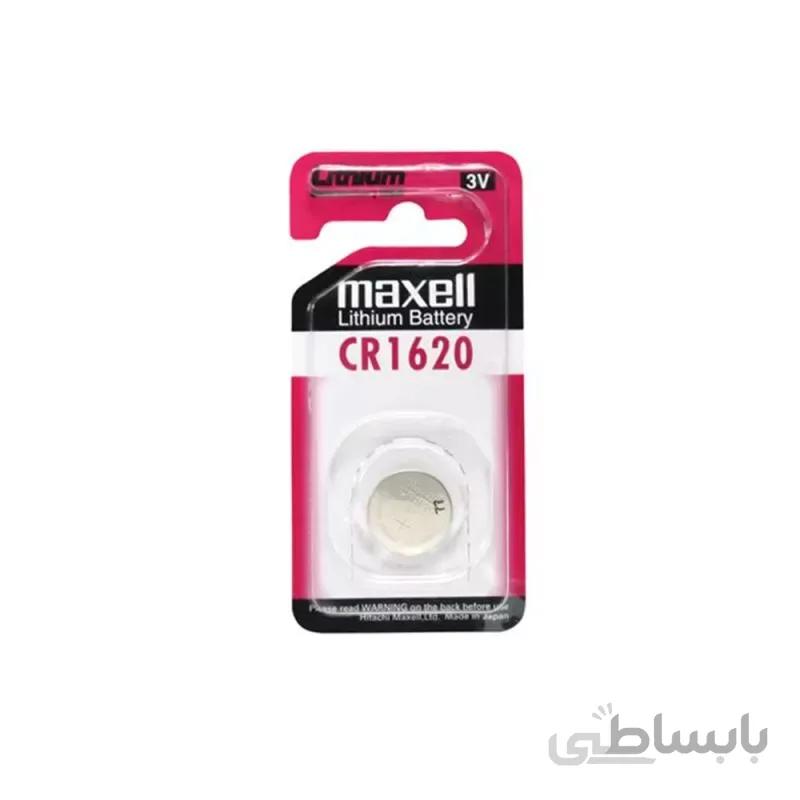 باتری سکه ای مکسل مدل CR1620 ا Maxell CR1620 Coin Cell
