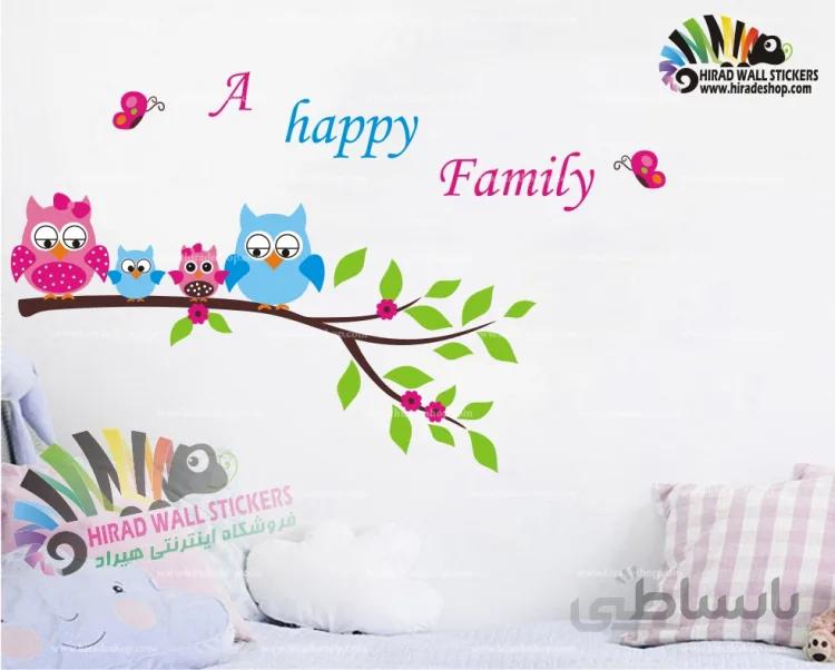 استیکر دیواری اتاق کودک شاخه و جغد Bough & Owl Wallstickers کد h1033