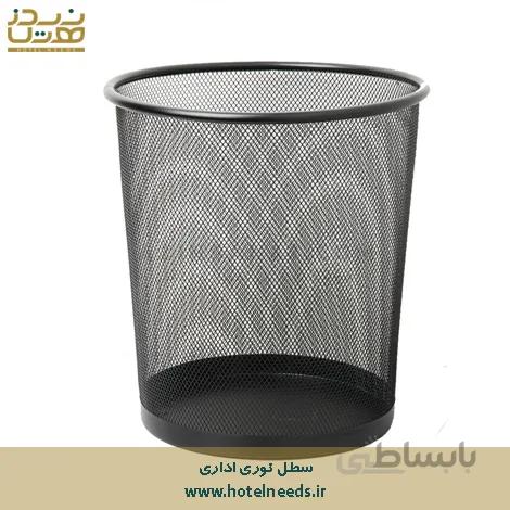 سطل توری اداری مدل 307