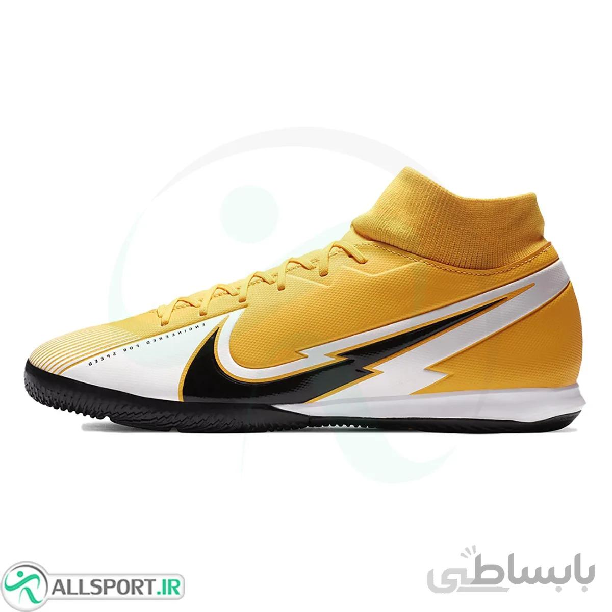 کفش فوتسال نایک مرکوریال Nike Mercurial Superfly 7 Academy Ic AT7975-801