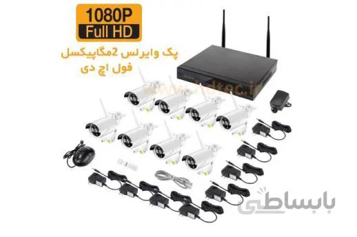پک 8 دوربینه بی سیم 2 مگاپیکسل FullHD