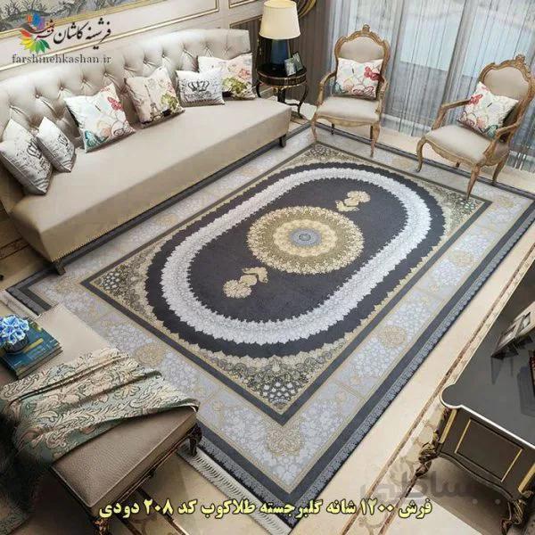 فرش 1200 شانه گلبرجسته طلاکوب کد 121 زمینه دودی