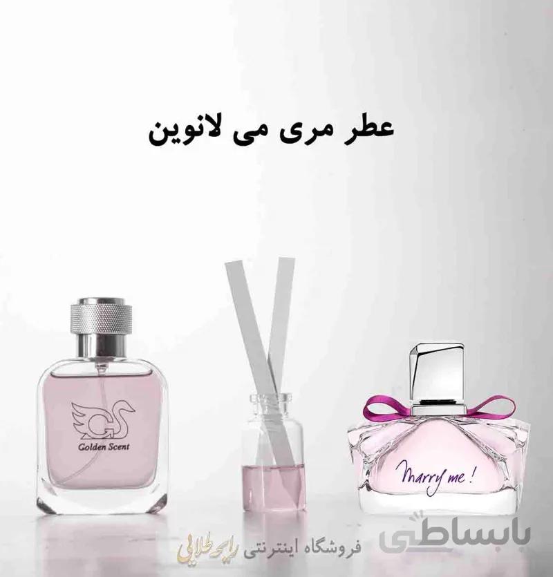 عطر مری می لانوین (پرفیوم)