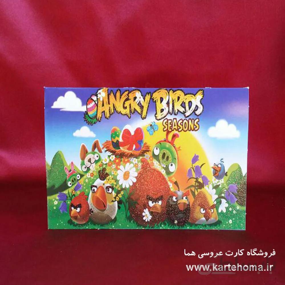 کارت تولد کد 1008