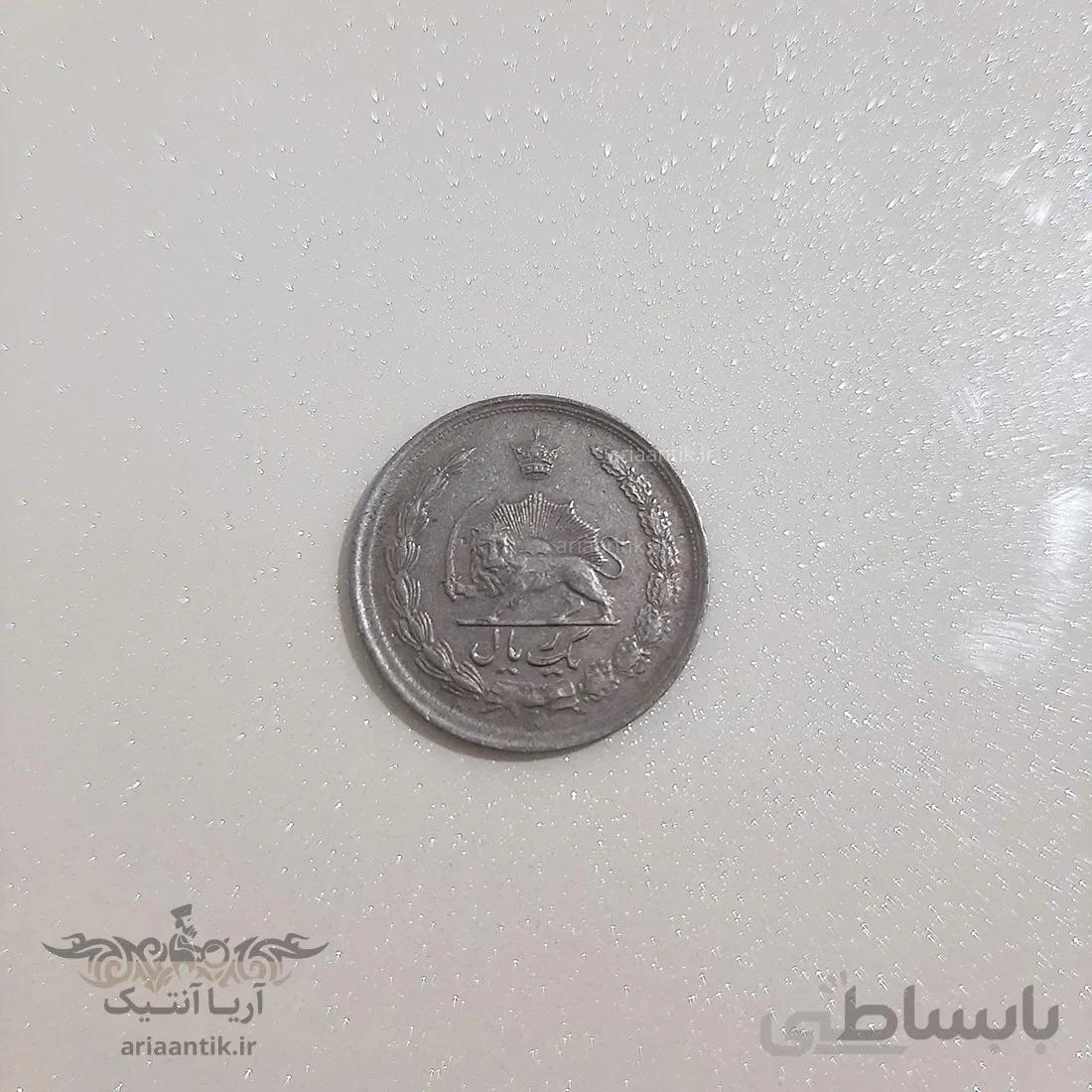 سکه ۱ ریال ۱۳۵۴ محمد رضا شاه