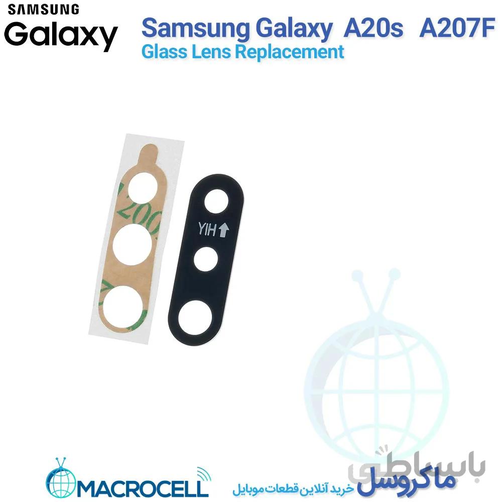 شیشه لنز دوربین گوشی سامسونگ Samsung Galaxy A20s A207F