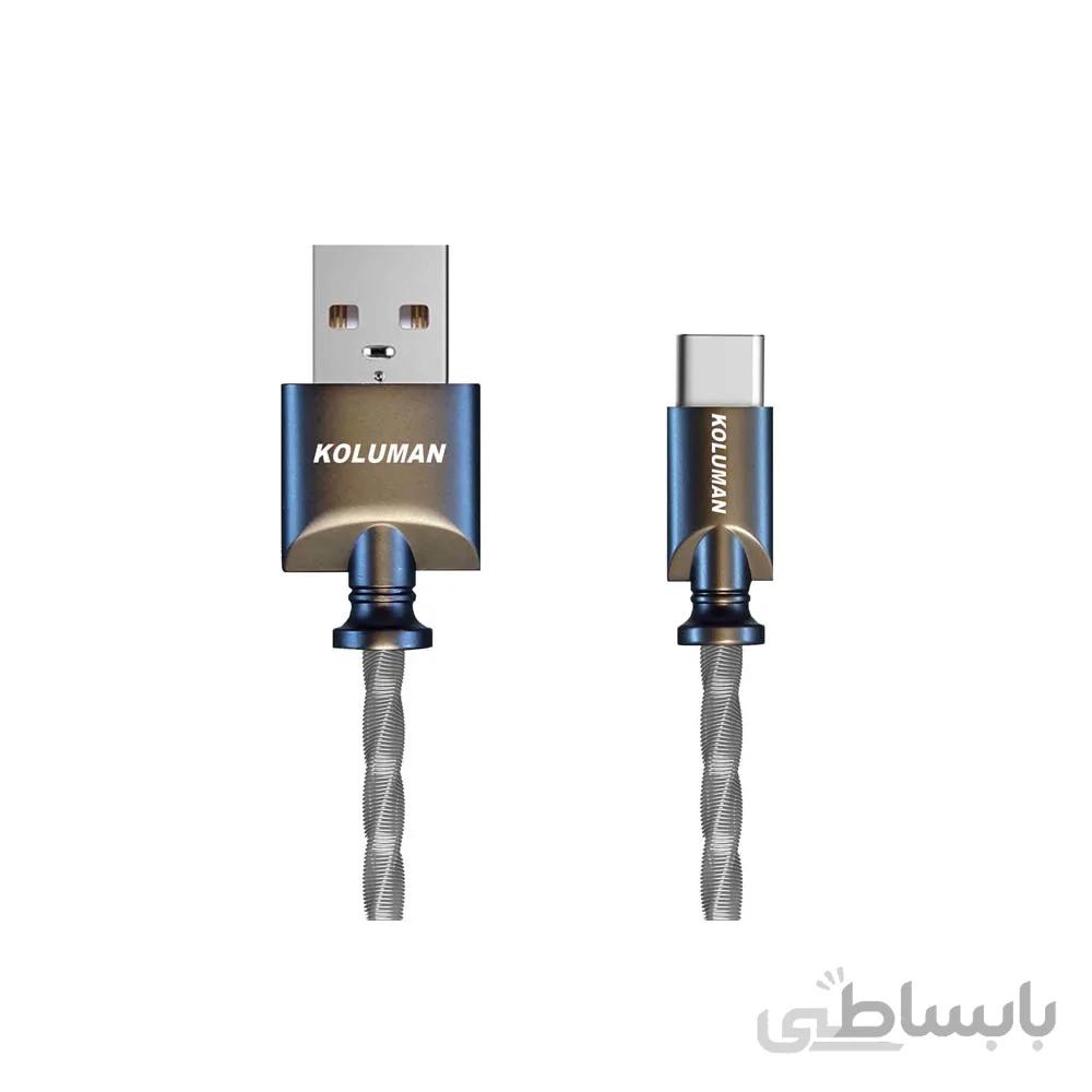 کابل انتقال دیتا و شارژ Type-C کلومن مدل Kd-21