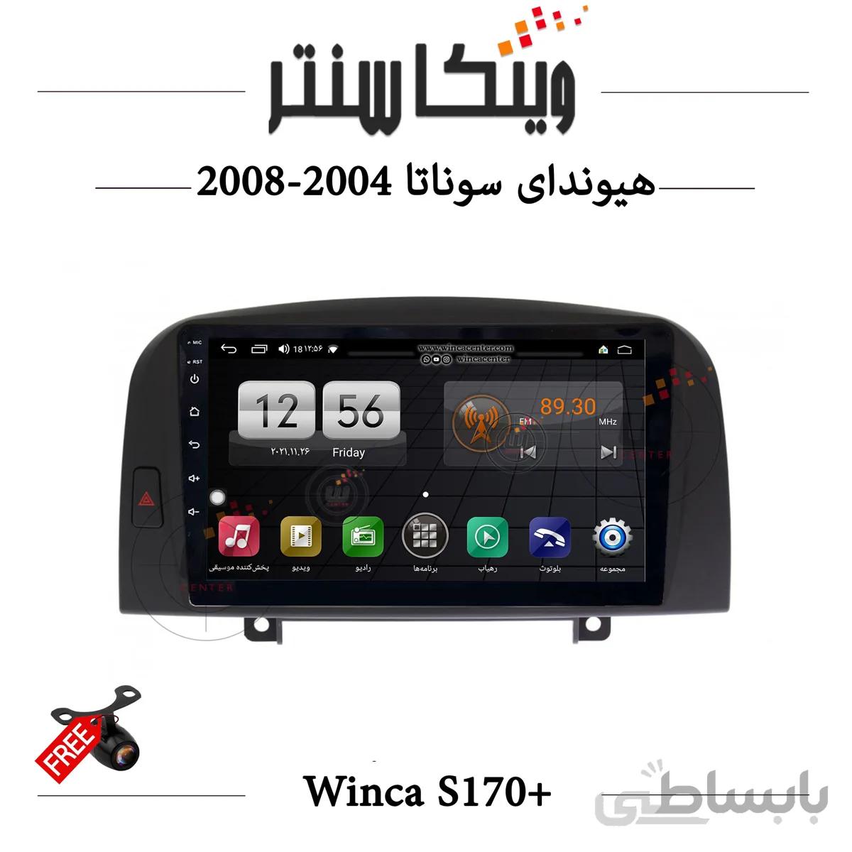 مانیتور اندروید سوناتا برند وینکا مدل TL855A سری S170+دوربین رایگان