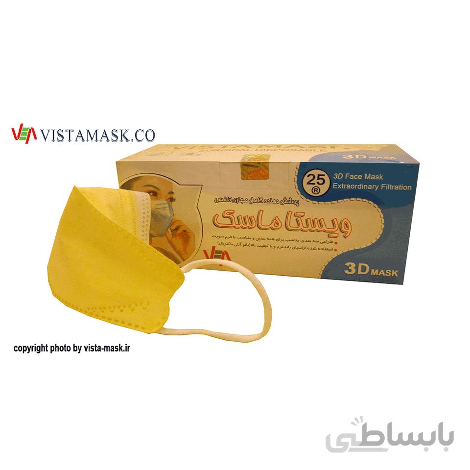 ماسک 4 لایه 3D 25 عددی ویستا ماسک ا پینکت