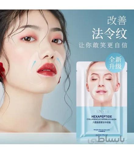 پچ ماسک 5 عددی رفع چروک خط لبخند ونزن Venzen Hexapeptide Mask