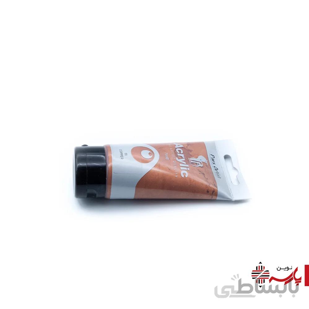 رنگ اکریلیک متالیک 75 میل پارس آرتیست [رنگ:مسی 55]