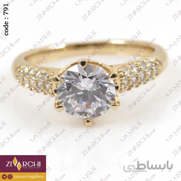 انگشتر ژوپینگ 791