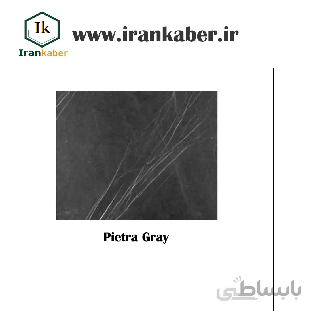 سنگ مرمریت لاشتر ، صنایع سنگ کی راد