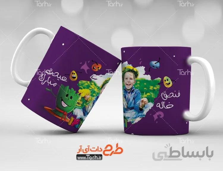 لیوان سرامیکی با طرح نوروز کد 449455