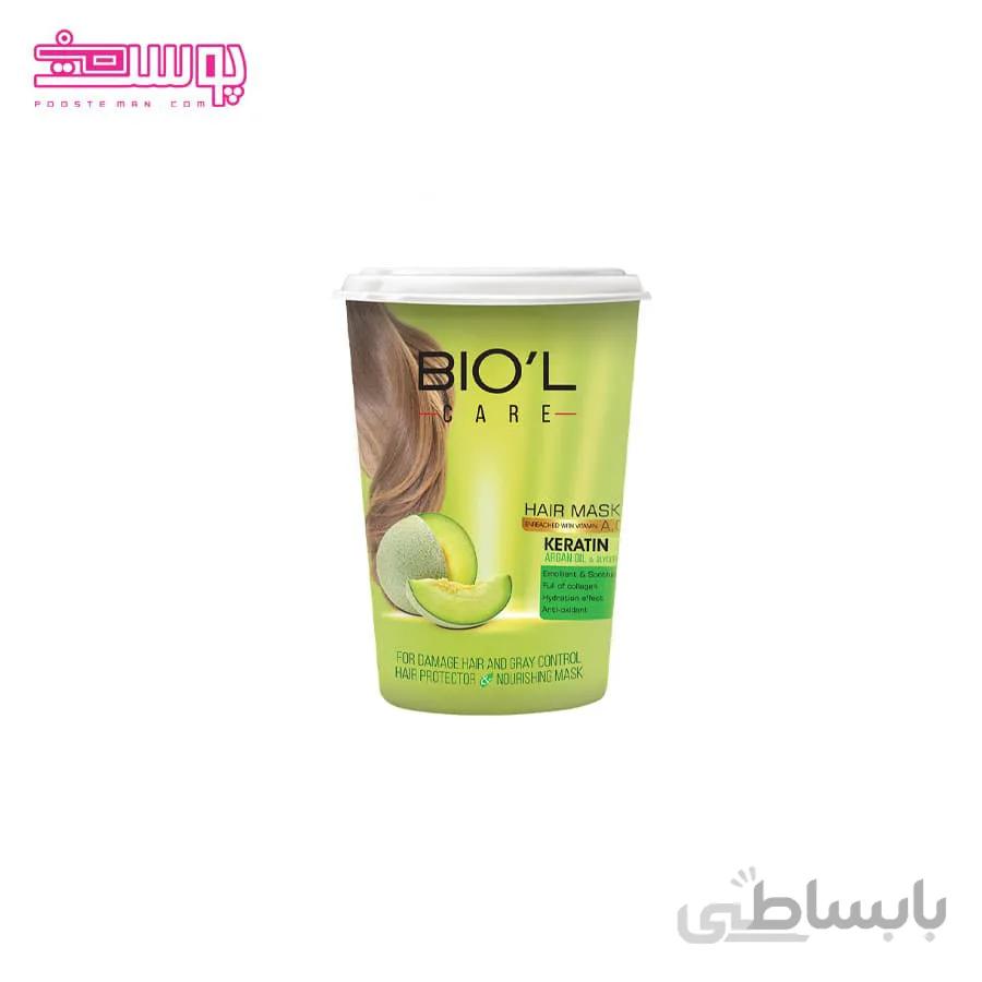 ماسک مو طالبی بیول حجم 500ml