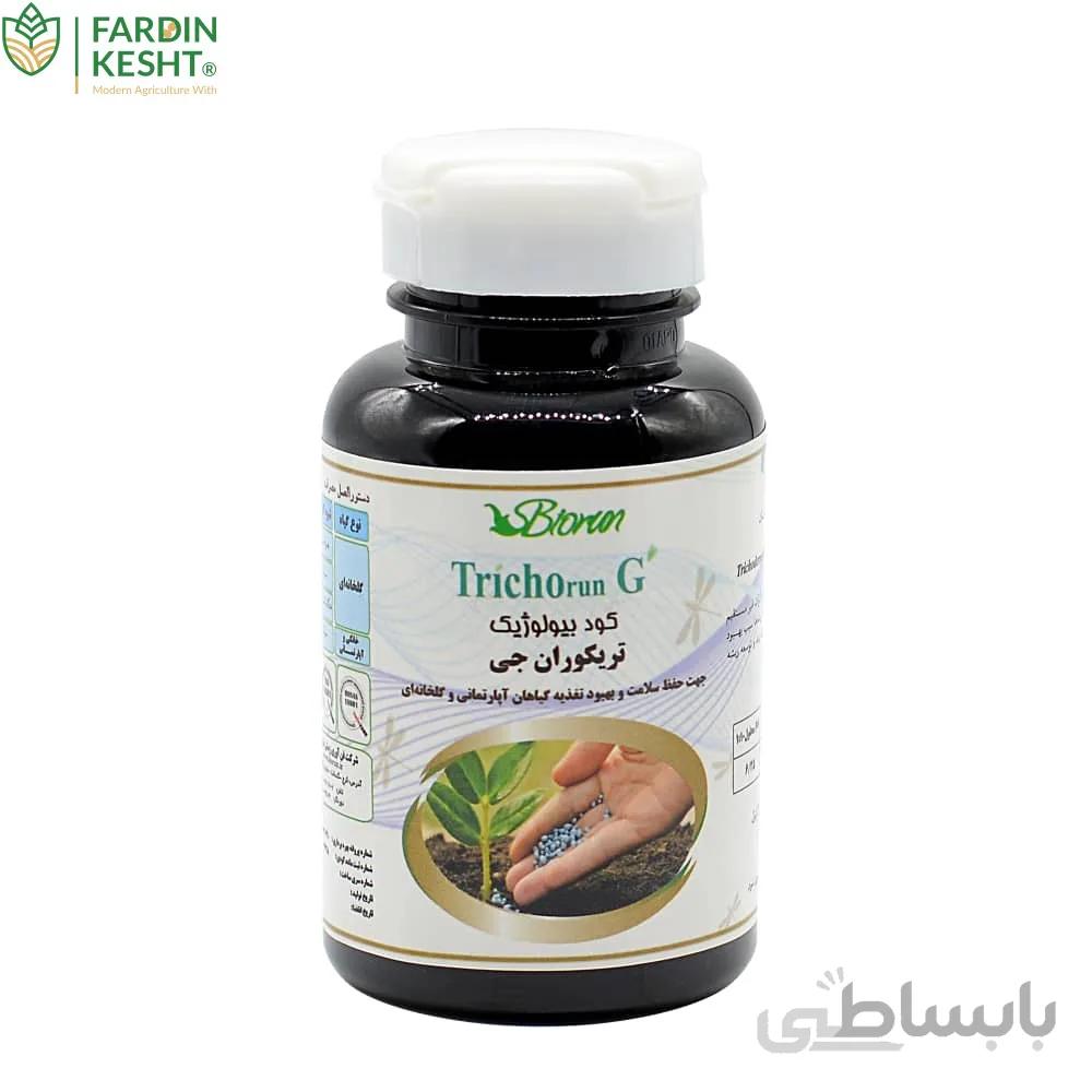 کود تریکوران جی بیولوژیک بسته 100 گرمی